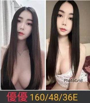 南投定點茶-優優