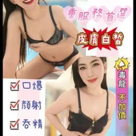 南投定點茶-布丁