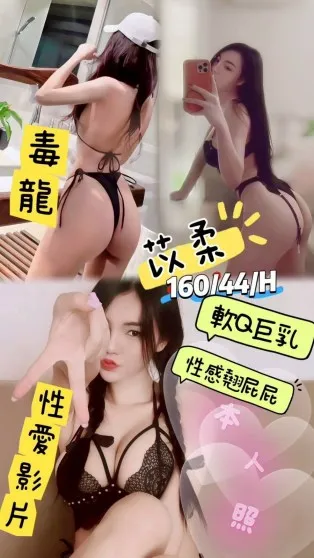 南投定點茶-苡柔