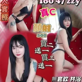 南投定點茶-鄭雯琪