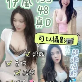 台中定點茶-伊嵐