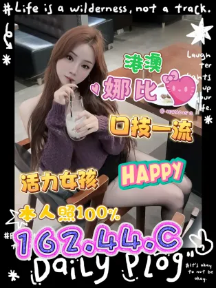 台中定點茶-娜比