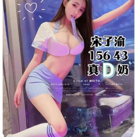 台中定點茶-宋子渝1