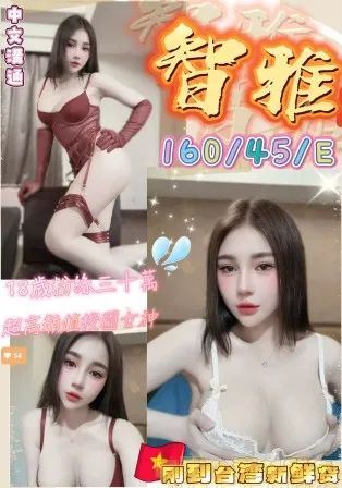 台中定點茶-智雅