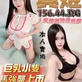 台中定點茶-真姬