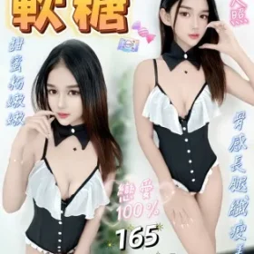 台中定點茶-軟糖