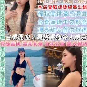 台北定點茶-一六八