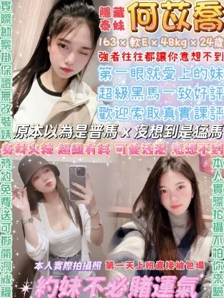 台北定點茶-何苡喬