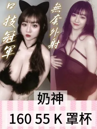 台北定點茶-奶神