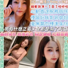 台北定點茶-娜塔亞