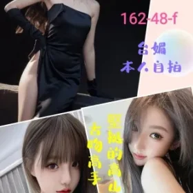 台北定點茶-婷婷