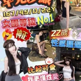 台北定點茶-早見沙織