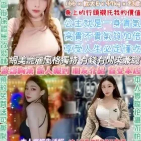 台北定點茶-易夢玲