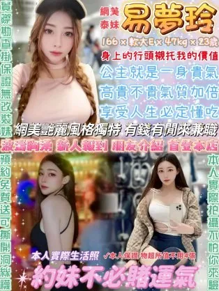 台北定點茶-易夢玲