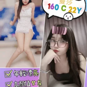 台北定點茶-曼莎