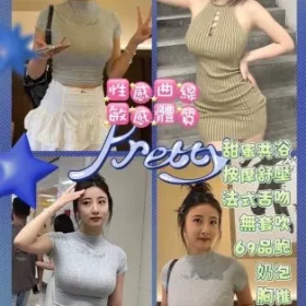 台北定點茶-百香果