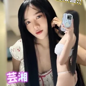 台北定點茶-芸湘