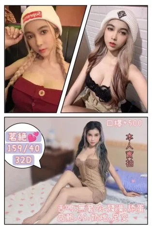 台北定點茶-茗絶