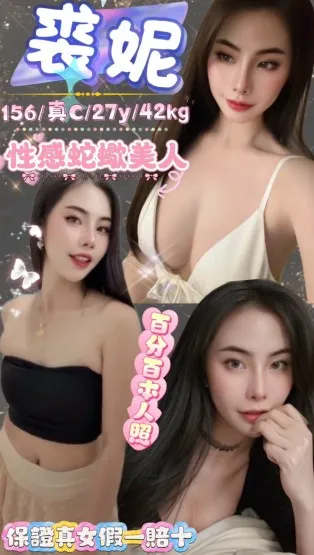 台北定點茶-裘妮