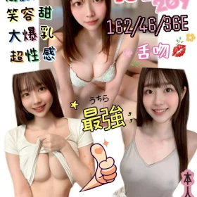 台南定點茶-乳香