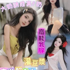 台南定點茶-伊兒珊1