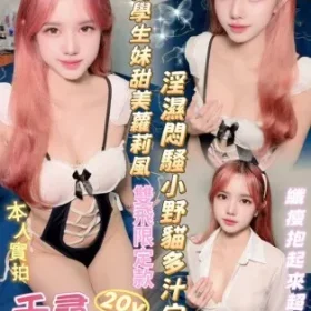 台南定點茶-千尋