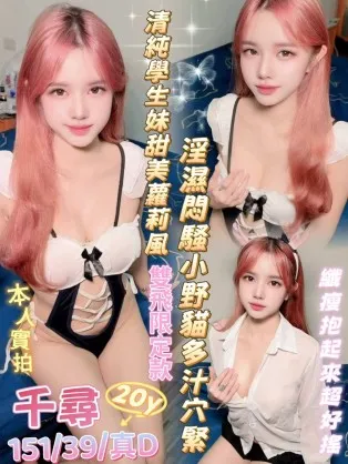 台南定點茶-千尋