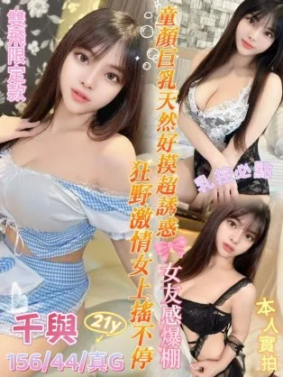 台南定點茶-千與