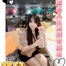 台南定點茶-寶兒1