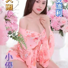 台南定點茶-小優咪2