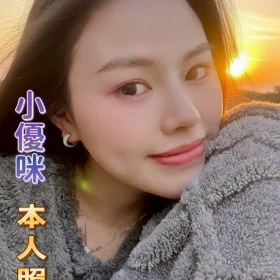 台南定點茶-小優咪3