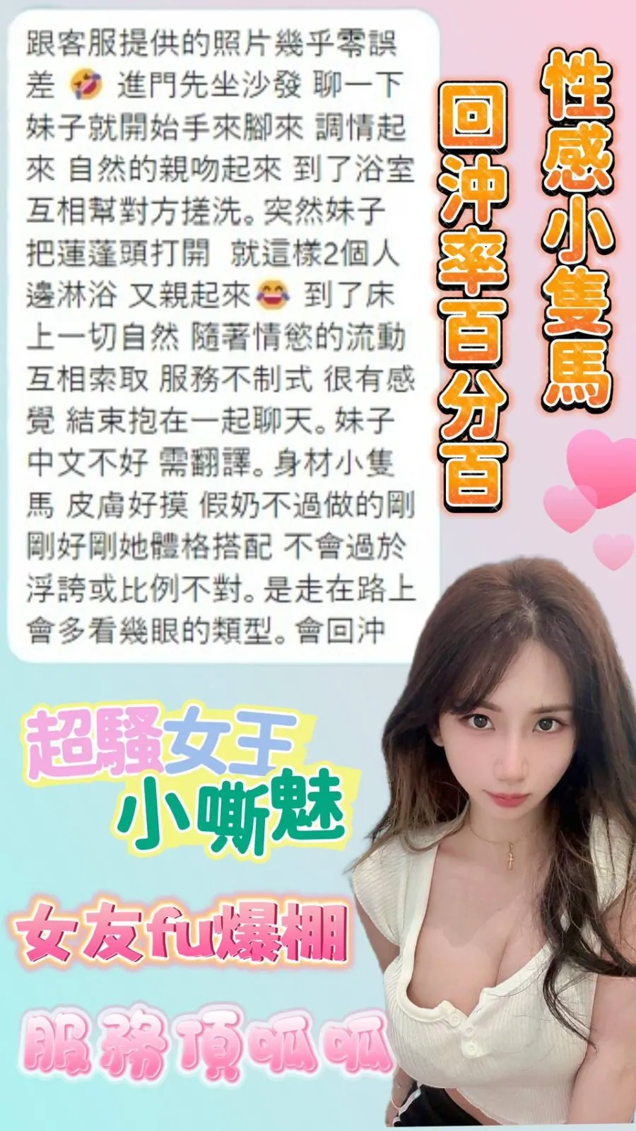 台南定點茶-小嘶魅3