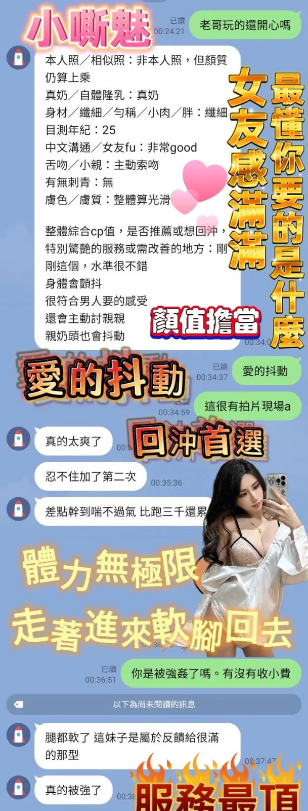 台南定點茶-小嘶魅5