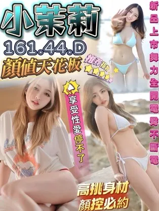 台南定點茶-小茉莉