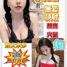 台南定點茶-潼潼