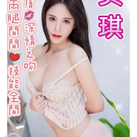 台南定點茶-美琪1