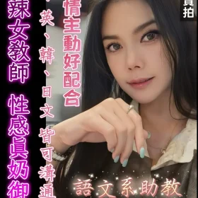 台南定點茶-金星1