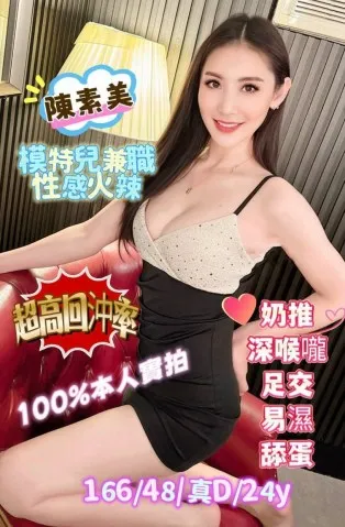 台南定點茶-陳素美