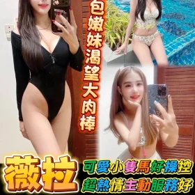 台東定點茶-薇拉1