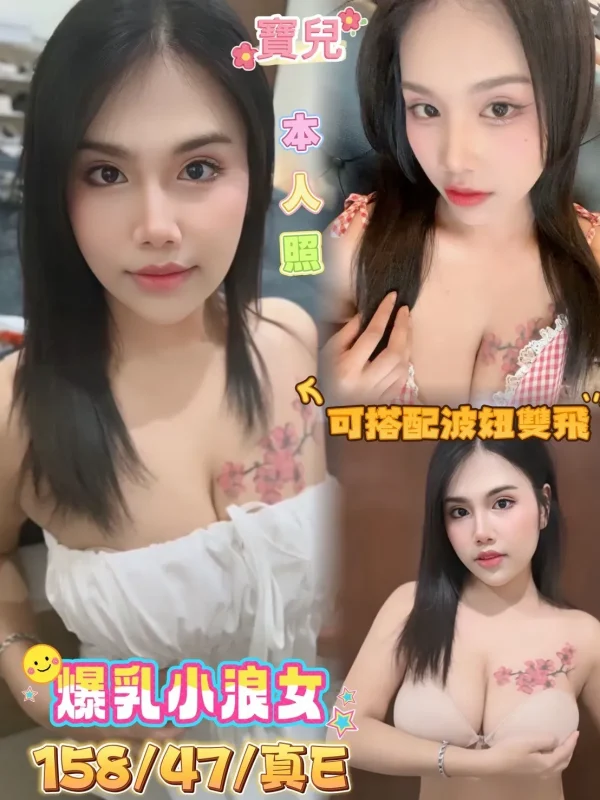 嘉義定點茶-寶兒