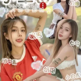 嘉義定點茶-小草莓