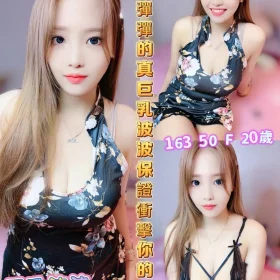 嘉義定點茶-巨乳波波