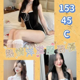 嘉義定點茶-布布