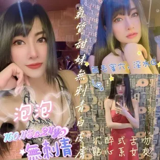 嘉義定點茶-泡泡