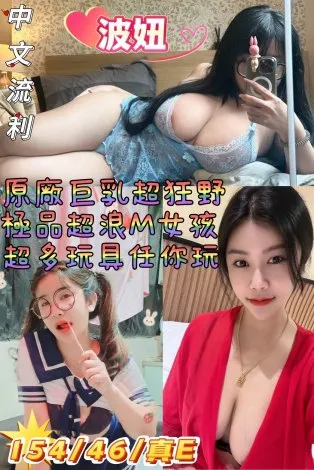 嘉義定點茶-波妞