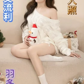 嘉義定點茶-羽多甜3