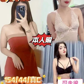 嘉義定點茶-艾妮