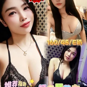 嘉義定點茶-花花