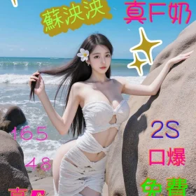 嘉義定點茶-蘇泱泱