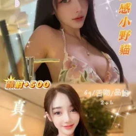 基隆定點茶-蔓妮